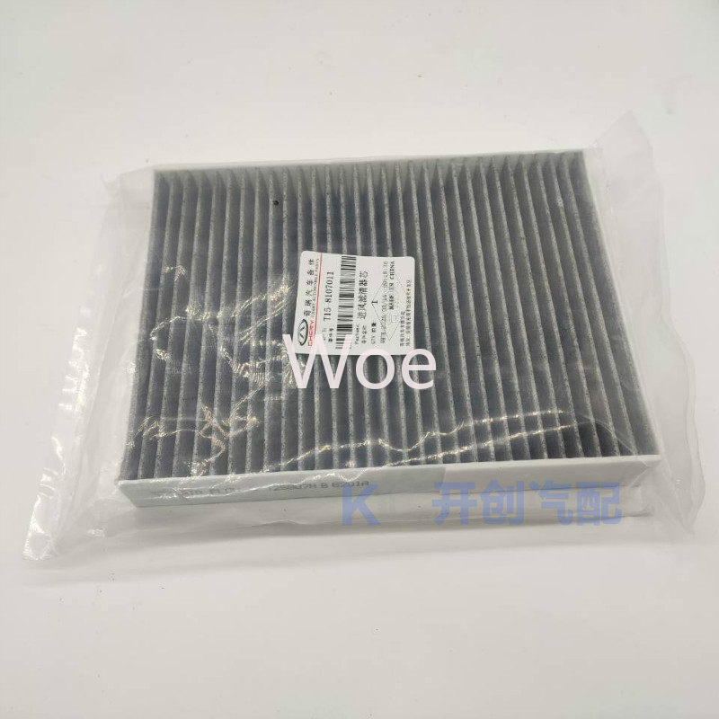 Woe For Chery Tiggo 7 8 5X Exe - огляд і ціна Filter Replacement N95